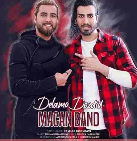 ماکان بند دلمو دزدید